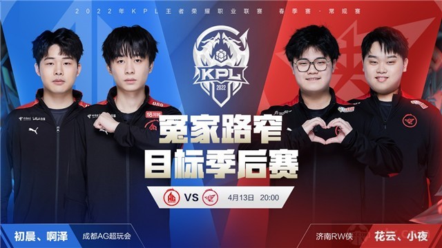 A出场机会 A出场机会